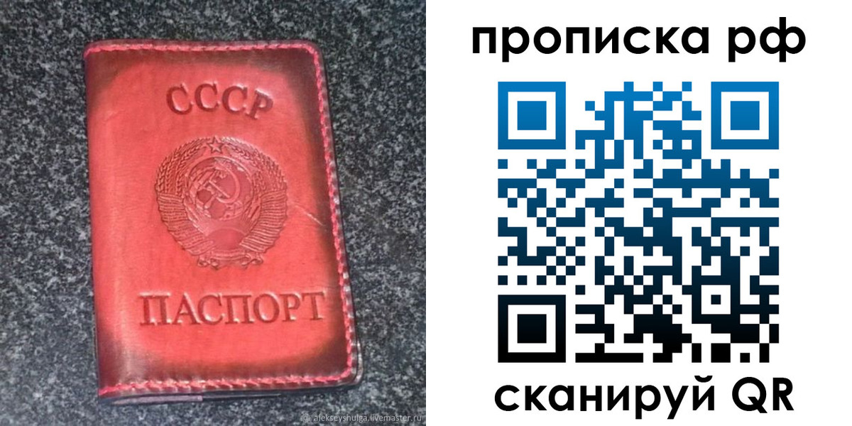 временная регистрация надежно в Корсакове
